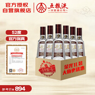 五糧液股份尖莊榮光濃香型白酒52度1L*6瓶大容量整箱原箱裝