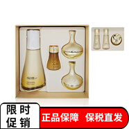 蘇秘37°（Su:m37°） 韓國進口呼吸套裝37度水乳套盒護膚品化妝品保濕補水女護膚禮盒 羅馬鎏金精華增量100ml