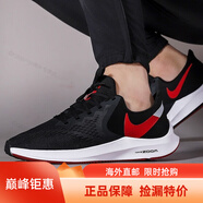 耐克（NIKE）男鞋新款運動鞋緩震織物低幫慢跑鞋輕便透氣休閑跑步鞋海外直郵 AQ7497-008 38.5