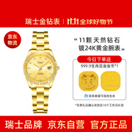 Balco瑞士金鉆表24K黃金電鍍鑲11顆真鉆石輕奢女士石英全金色品牌手表