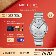美度（MIDO）瑞士手表 指揮官 紀(jì)念款 商務(wù)休閑 機(jī)械鋼帶男表