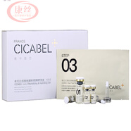 ?？ㄘ悹柗▏？ㄘ悹柮婺そM合補水保濕黑面膜笛梵專柜護膚品 多效肽能量賦活面膜微導組合1盒