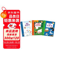 姆咪游戲書（套裝共3冊）