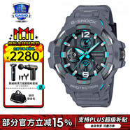卡西歐（CASIO）男表G-SHOCK大小泥王登山運動手表太陽能腕表送男友禮物 GR-B300-8A2新小空霸太陽能