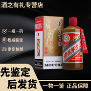 茅臺貴州茅臺酒 單瓶裝 醬香型白酒 精品茅臺 多庫存隨機發(fā) 500mL 1瓶 【2020-2022年】