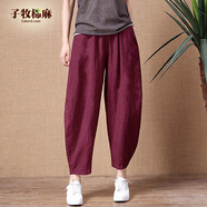 子牧棉麻春裝 女復古文藝九分松緊腰寬松顯瘦哈倫百搭休閑褲2919 酒紅色 M(建議95-110斤)