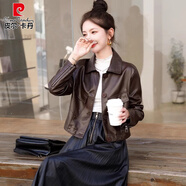 皮爾卡丹（pierre cardin）皮衣外套女2025秋冬季加厚加棉新款時(shí)尚寬松顯瘦短款時(shí)髦軟皮夾克 卡色加棉 M 105斤以?xún)?
                                         title=