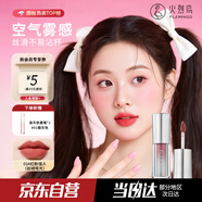 火烈鳥(niǎo)（FLAMINGO）唇彩高級霧面啞光滋潤顯白口紅不易掉色3.5g絲絨01紅粉佳人