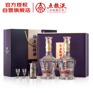 五糧液股份 五糧特曲紫金花開 濃香型白酒52度500mL*2瓶禮盒 送禮禮品