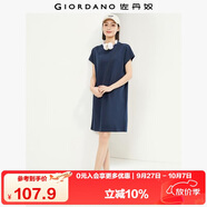 佐丹奴裙子女純棉純色半弧口袋圓領(lǐng)短袖T恤連衣裙女05465463