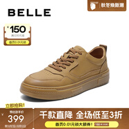 百麗（Belle）【張凌赫推薦】逐風(fēng)撞色小白鞋男款牛皮簡約休閑板鞋A0658AM2預(yù)售 土黃（2.0全新升級(jí)） 42 (260mm)