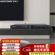 威斯汀混響效果器家庭ktv音響套裝KTV唱歌全套設備專(zhuān)業(yè)F4數字前級藍牙功放話(huà)筒防嘯叫反饋抑制器均衡