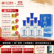 云門春【雙11搶先購(gòu)】藍(lán)盒云門春 濃香型 白酒 青州特產(chǎn) 純糧酒 32度 500mL 6瓶