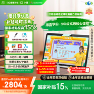 小度學(xué)習(xí)機Z20plus高思2025升級版(6+256G)小學(xué)到高中學(xué)生平板電腦 五步習(xí)慣學(xué)習(xí)法 AI精準學(xué) 郎文家