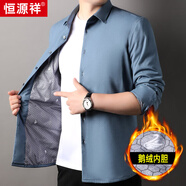 恒源祥長(cháng)袖純色襯衫男保暖磨毛格子加絨內里襯衣外套上衣 83162中蘭 加絨 43