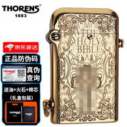 THORENS 托倫斯單鉤煤油打火機(jī) 銅制精細(xì)凹凸深度浮雕 復(fù)古機(jī)械彈射點(diǎn)火 雙鉤浮雕圣經(jīng)十字架（雙面）
