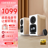 漫步者（EDIFIER）S880 精致HIFI有源2.0音箱  高品质蓝牙连接  电脑音响 电视音响