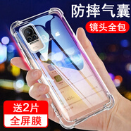 奧多金適用小米civi手機殼civi2保護套civi3硅膠civi4pro全包civi5pro氣囊防摔透明手機套軟殼 Civi1S 配2片水凝膜