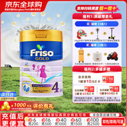 美素佳兒新加坡版金裝900g 新加坡版金裝4段 900g