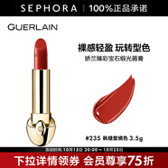 嬌蘭（Guerlain） 臻彩寶石緞光唇膏 經(jīng)典緞光【單獨內芯】 口紅 3.5g， 235 楓糖蜜橘色