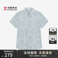 勁霸男裝（K-Boxing）勁霸男裝春夏時(shí)尚藝術(shù)幾何印花短袖襯衫FDCE2906中巖灰3XL
