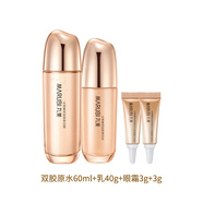 MARUBI雙膠原套裝抗皺緊致補水保濕淡紋重組膠原蛋白水乳面霜正品 水60ml+乳40g+眼霜
