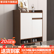 普派鞋柜家用門(mén)口鞋架現代簡(jiǎn)約客廳入戶(hù)玄關(guān)柜大容量鞋柜收納柜 胡桃色60*32*90cm