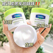 吟美維生素B5潤滑保濕面霜100g滋潤補水秋冬膚色身體乳液防凍干裂 一瓶