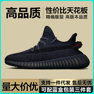 李寧1990李寧（LI-NING）真爆椰子鞋高品質(zhì)冰藍滿(mǎn)天星熒光綠黑天使純白男 黑天使 36 標準運動(dòng)鞋碼