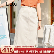 betu百圖女裝牛仔半身裙高腰A字修身包臀女式中長(zhǎng)款裙子2107T46 杏色 M