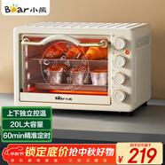 小熊（Bear）電烤箱 20L家用大容量多功能 上下獨立控溫 機械操控 多層烤位 烘焙易操作DKX-C20M3