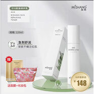 朵色（DVZ）護(hù)膚品套裝肌膚健康水乳能量乳山羊醒膚素顏霜補(bǔ)水面膜護(hù)膚 修護(hù)精華乳120ml