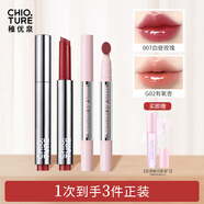 稚優(yōu)泉啞光唇釉霧面絲絨唇彩蜜口紅女學(xué)生款唇泥唇油生日禮物T 【到手3件】固體唇蜜007+氣墊雨衣G02