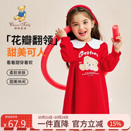 Classic Teddy精典泰迪女童連衣裙兒童裙子中大童裝花朵蓬蓬裙公主裙 大紅 140 