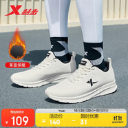特步運(yùn)動(dòng)鞋男鞋跑鞋秋冬皮面防水輕便減震健身休閑慢跑步鞋子男白色