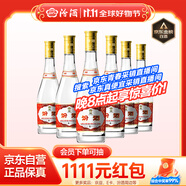 汾酒 黃蓋玻汾 清香型白酒 53度 475mL*6瓶 整箱裝非原箱