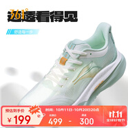 361°運(yùn)動(dòng)鞋男鞋赤焰4秋季網(wǎng)面透氣減震專(zhuān)業(yè)跑步鞋子男672422223-2