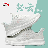 安踏運動(dòng)鞋女鞋冬季新款網(wǎng)面透氣輕便減震跑步鞋女日常百搭休閑慢跑鞋 【輕云-網(wǎng)面透氣】象牙白/嬰兒粉 36.5 【正品保障 假一罰十】