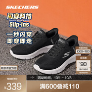 斯凱奇（Skechers）閃穿鞋丨健步鞋男女同款2025年網(wǎng)面透氣一腳蹬運(yùn)動(dòng)休閑鞋 女款-黑色/白色/BKW 37