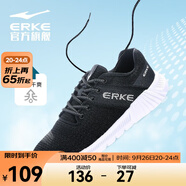 鴻星爾克（ERKE）運(yùn)動鞋子男經(jīng)典款透氣軟底網(wǎng)面男鞋輕便耐磨減震跑步鞋子 正黑/正白 39