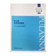 普蘭娜普蘭娜煥顏保濕面膜 補(bǔ)水保濕 緊密貼服