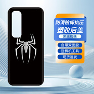 皚雪小米10s手機(jī)后蓋小米10S塑料后屏外殼Xiaomi背板替換后機(jī)背殼10S更換電池后蓋10s塑料簡約潮酷款 黑底蜘蛛-塑膠后蓋 小米10s