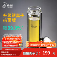 希諾（HEENOOR） 玻璃杯雙層男士耐熱透明水杯商務辦公家用大容量帶濾網(wǎng)泡茶杯子 升級抗菌款 360ml