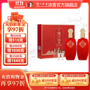 瀘州老窖瀘州老窖瀘州福酒盛事共享 52度濃香型白酒 送禮佳品 52度 500mL 2瓶