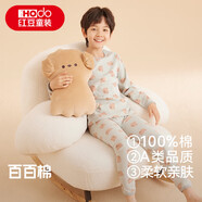 紅豆兒童內(nèi)衣套裝純棉A類(lèi)睡衣男女童秋衣秋褲M(mǎn)1031灰綠140