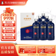 瀘州老窖老窖醇香 52度純糧濃香型白酒 52度 666mL 6瓶 致趣整箱裝