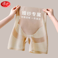 浪莎收腹提臀褲防走光收小肚子高腰強(qiáng)力無痕束腰塑身安全褲 膚色 XL 