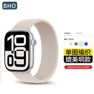 BHO【熱銷5萬+】適用蘋果手表表帶apple iwatch s10表帶s9/se單圈編織表帶8/7尼龍女士男生款夏季夏天 星光色 40/41/42mmXS碼-腕圍130-140mm