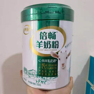 伊利倍暢羊奶粉進(jìn)口純羊乳高鈣營(yíng)養益生菌中老年源碼可追溯 700罐裝*1罐(24年12月到期)