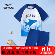 鴻星爾克（ERKE）兒童泳衣男分體式游泳潛水運動(dòng)初學(xué)裝備卡通鯊魚(yú) 藍色 150 